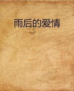 胡昌升参加临夏代表团审议