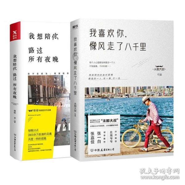 @各位车主,带“险”字的不一定是保险!|今晚九点半