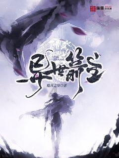 春雨直播app