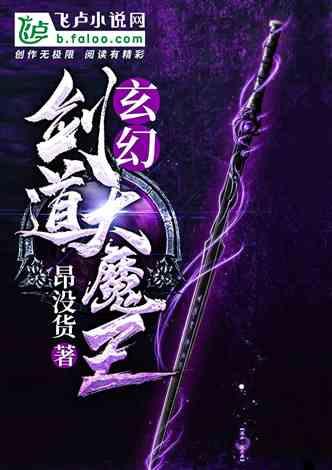饥饿的哈利
