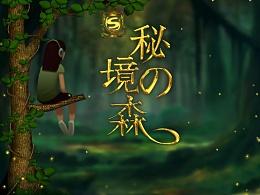 水产养殖监控管理系统解决方案，自动增氧