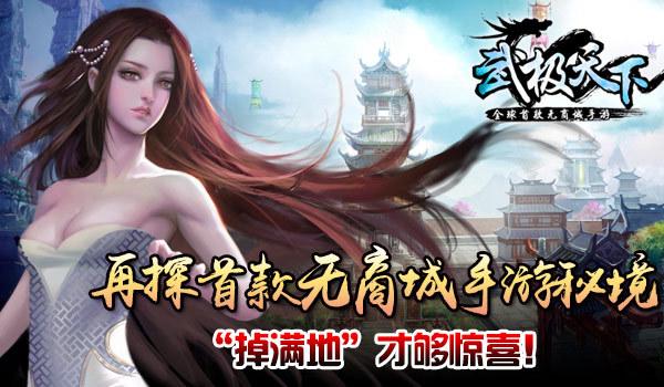 幻想纹章3.1
