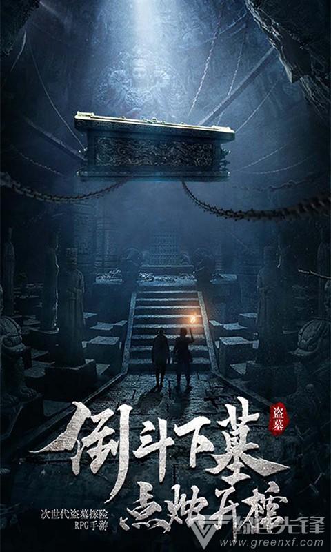 炸弹专家