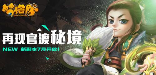 曾经的玉女林青霞，为什么在事业的黄金期退出影坛？游戏画面
