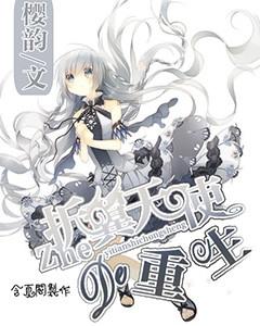 缤纷水果茶无敌版