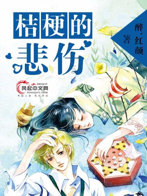 杀戮尖塔
