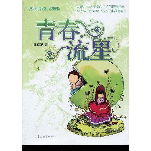 至寒已级春将来，曲靖花香始芳菲