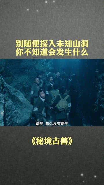 积极探索创新 做好数字金融大文章