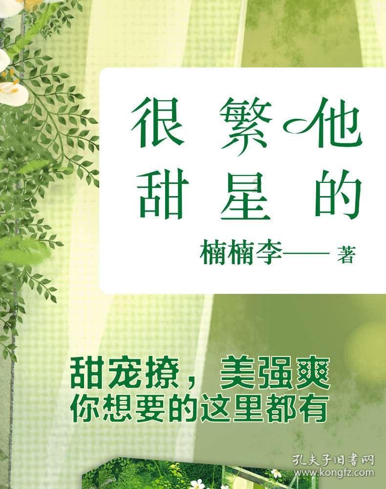 杀出重围人类分裂