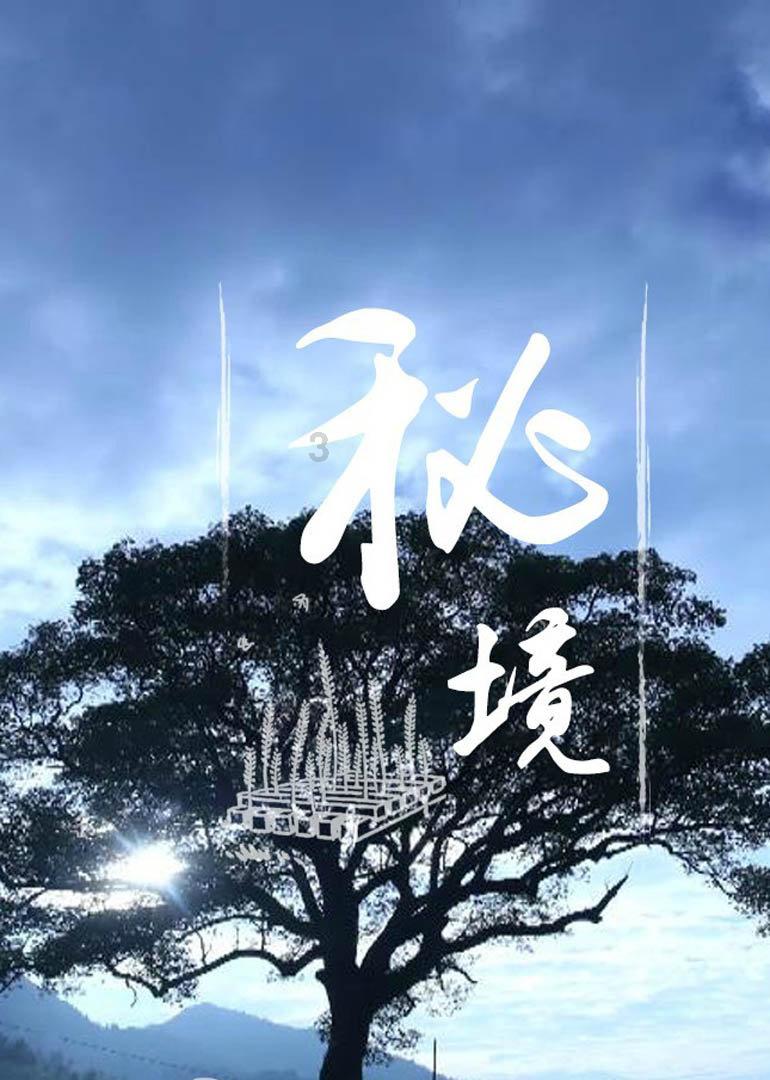 亲爱的金主大人