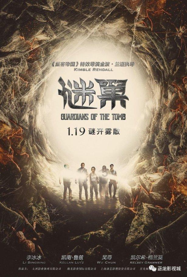 英文拼图