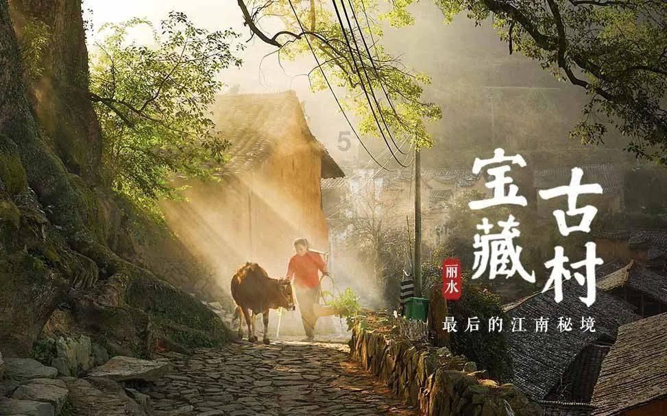 逃离荒废房屋