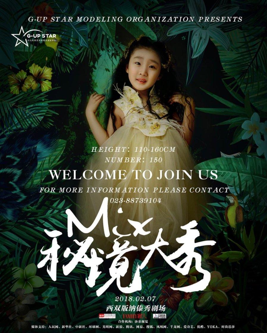 寻找遗失的珠宝盒