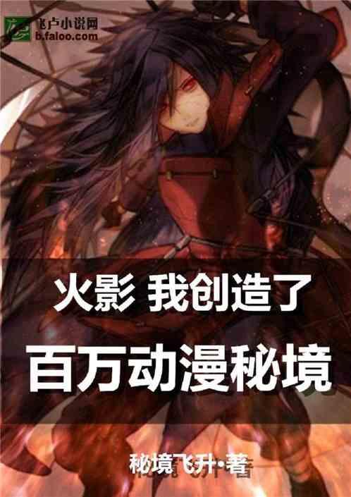 放逐之城