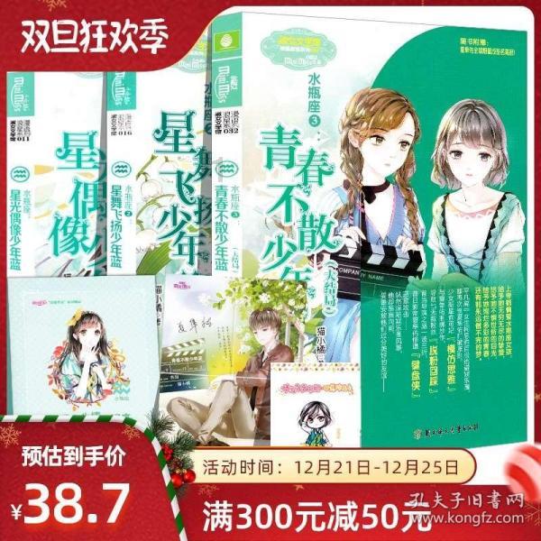 小仙女大逃脱