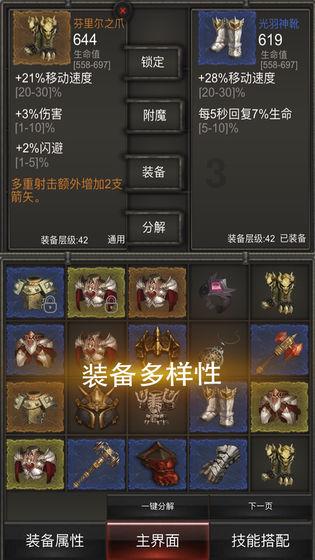 长靴子