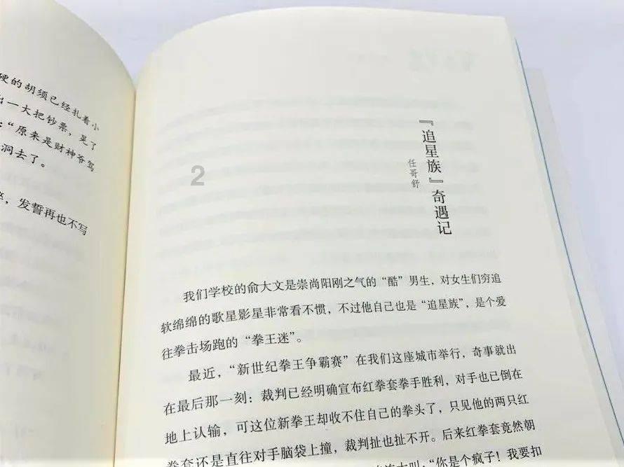 集邮者的收藏
