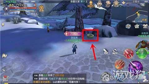 一个男生问你有没有男朋友是什么意思啊游戏画面