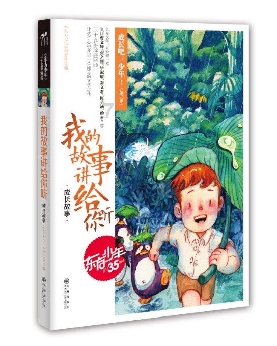 高清组图:备战春运,动车从“头”到“脚”忙体检