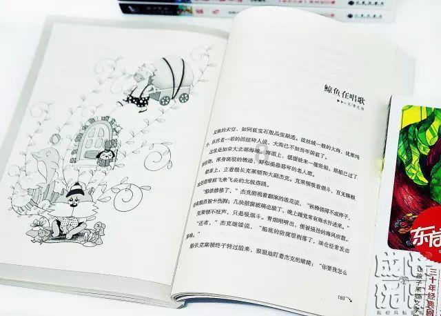 救援男孩贝利