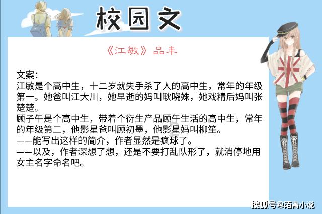 拯救小萌虎