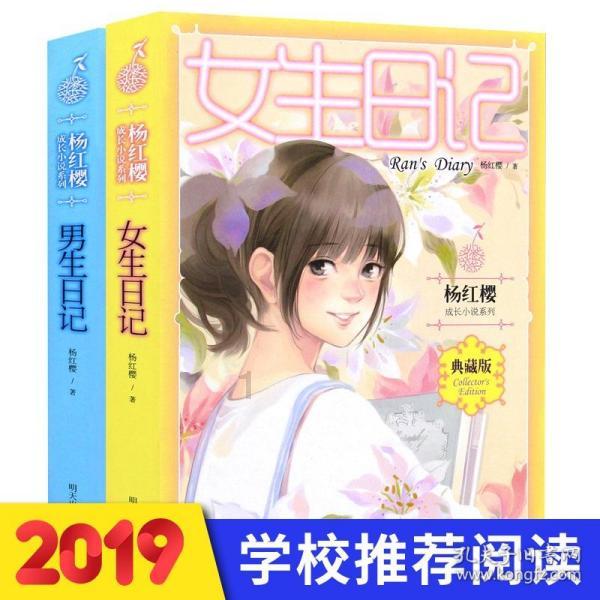 塔防三国志