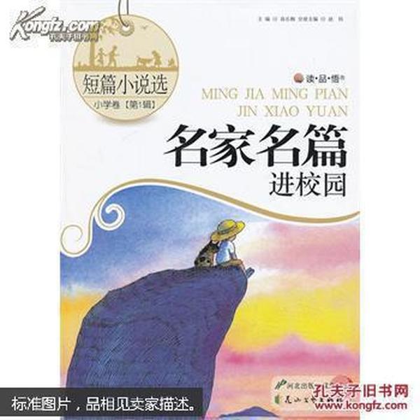 原住民老人救援