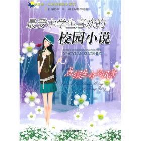《狐妖王权》冲击爆款，奔着成毅来的