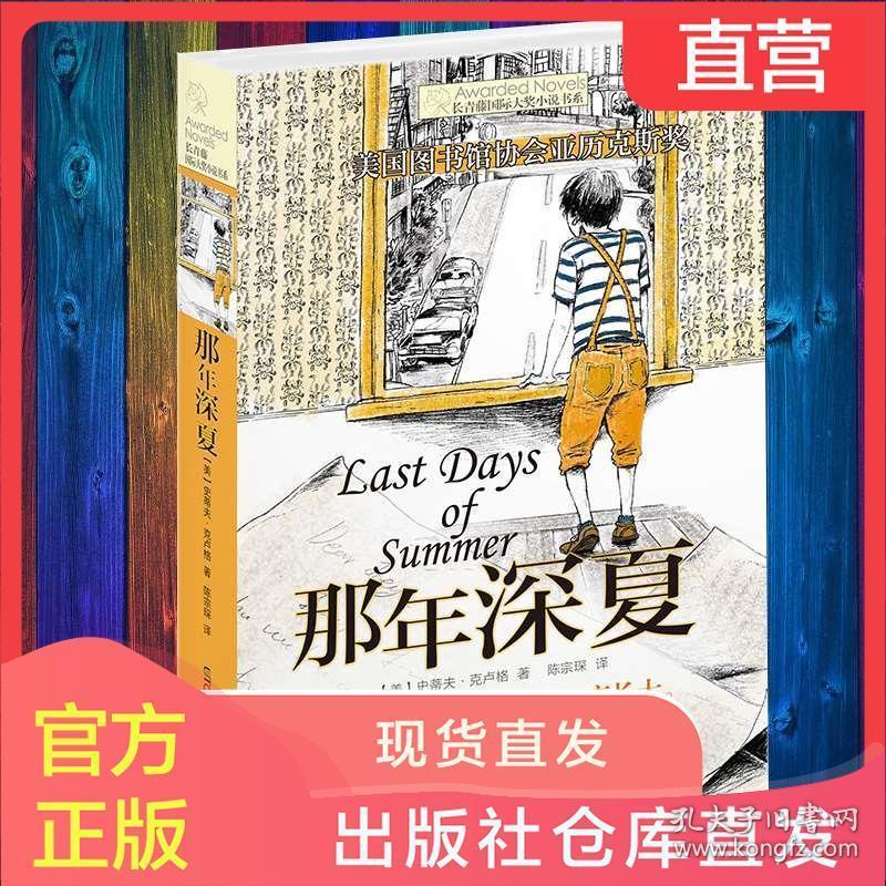 虫虫助手下载
