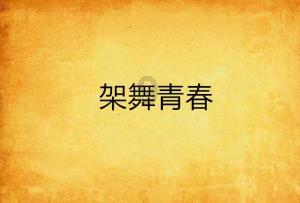天境生物盘中异动 股价大跌6.26%报1.78美元