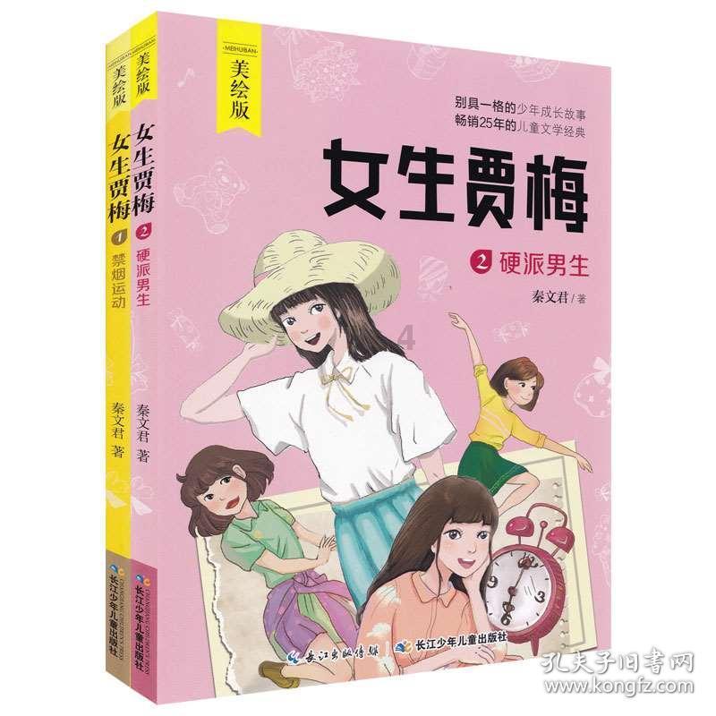 三小只僵尸的游戏时间4