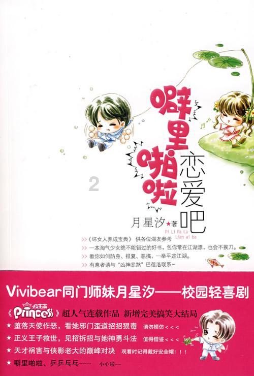 时尚POLO衫