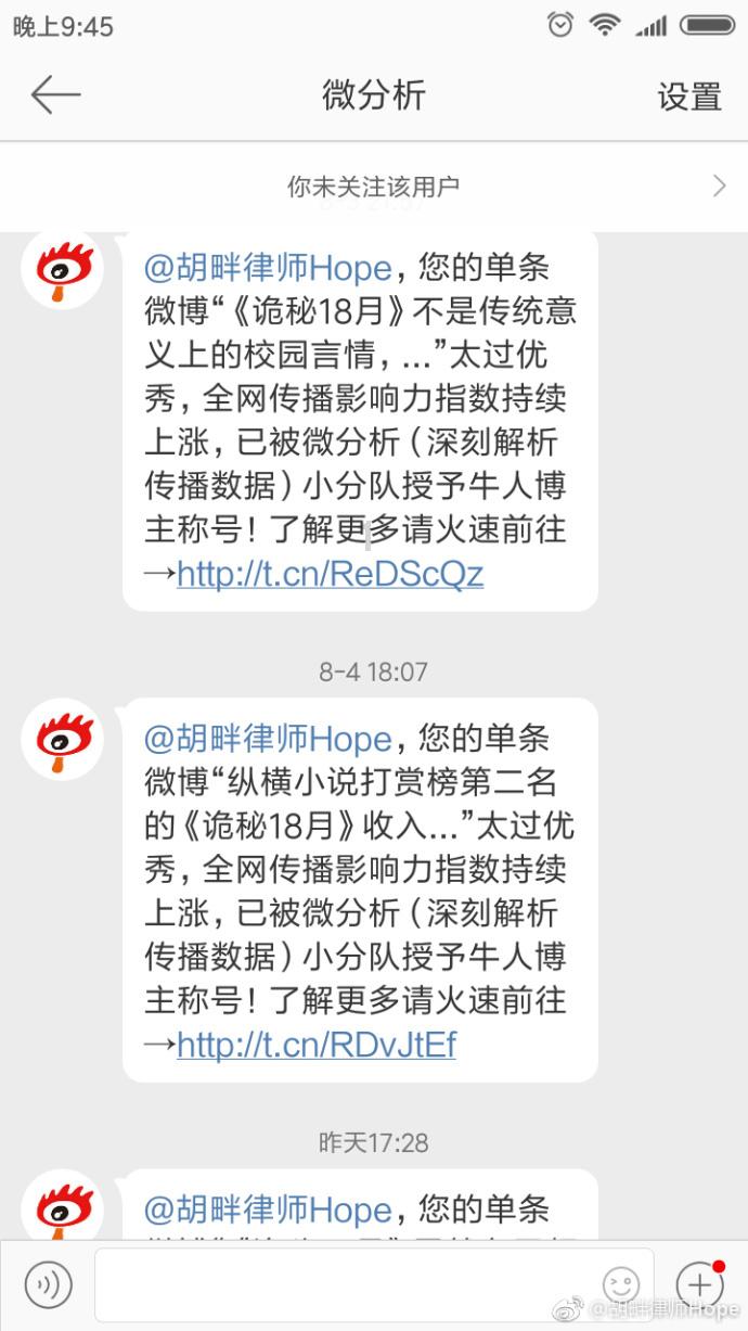 业绩预告不及预期,游戏和微盘股均出现持续预期下调