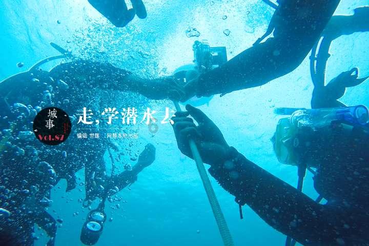 涉嫌信息披露违法违规 东方园林收行政处罚事先