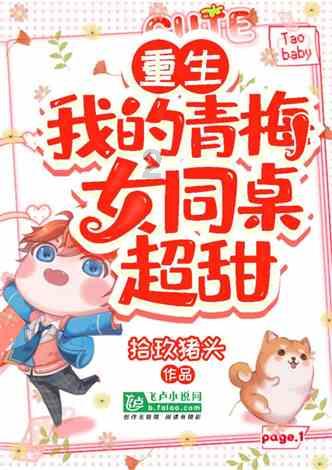像素世界大冒险