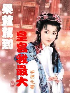 古龙群侠传