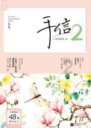 曾经的玉女林青霞，为什么在事业的黄金期退出影坛？游戏画面