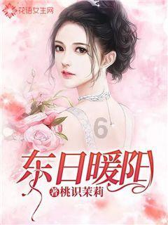 她的故事