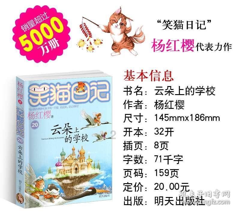 2024备战春运  交警先行 （大荔篇）