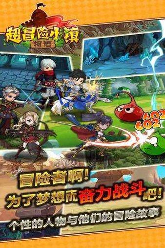 甜美公主的绚丽装扮