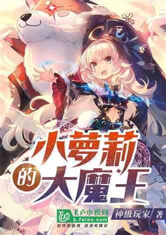 冒险岛2