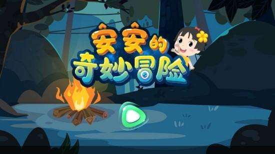 长期不使用的银行卡是否会产生年费？游戏画面