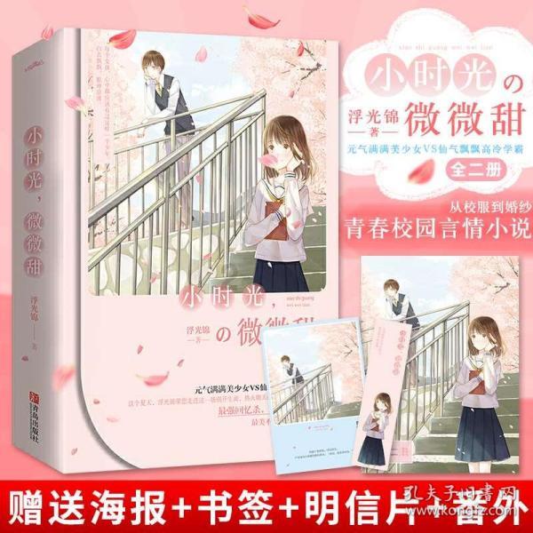 红莲之王