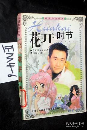 逃离黄金城堡