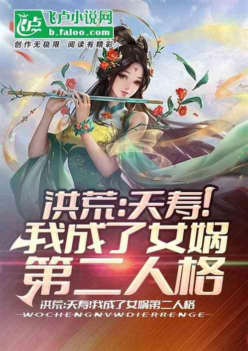 救援外星小怪
