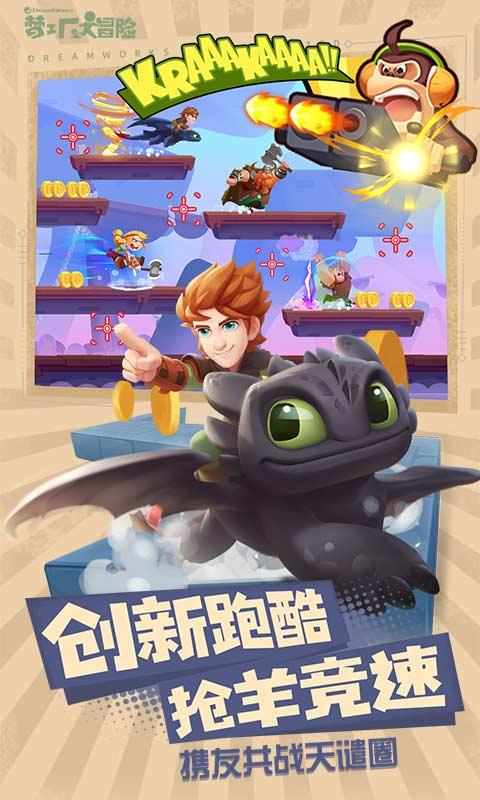 精灵嘉年华