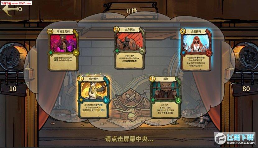 农作物贸易巨头艾地盟股票暴跌 期权交易员从中快速获利1,000%