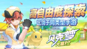 上升的白气球