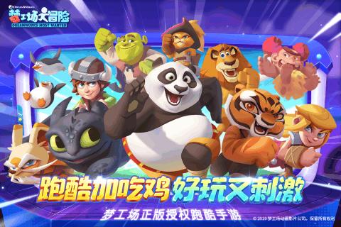 我的戏精三国杀