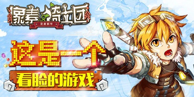 小魔仙舞蹈表演